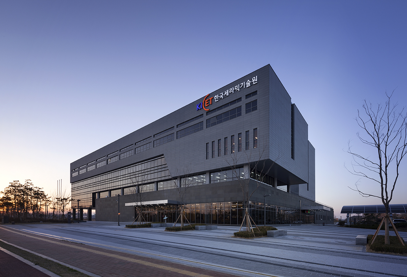 STREAM Lab building